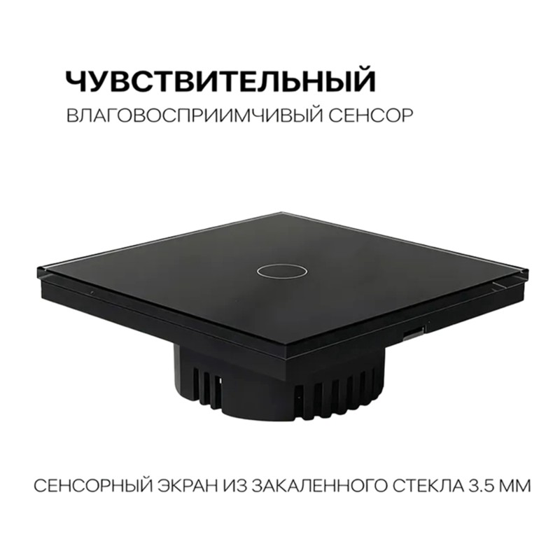 AB34-Switch touch intelligente - Smart Light Switch Wifi recensione e prezzo