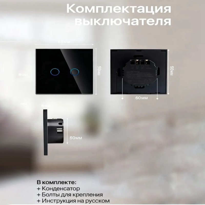 AB34-Switch touch intelligente - Smart Light Switch Wifi recensione e prezzo