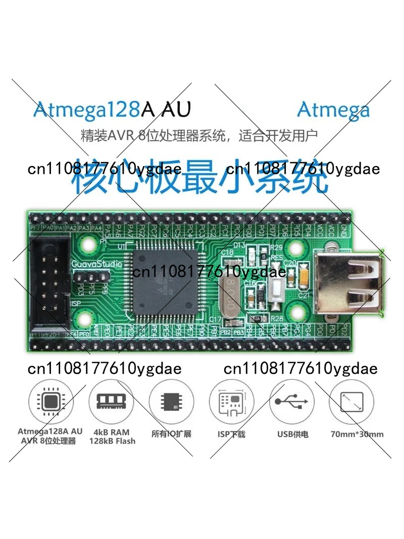Scheda di Sviluppo ATmega128 - - Microcontroller Kit recensione e prezzo